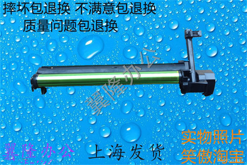 包邮夏普AR317 258 256 316 237 236 266 276 277 鼓架 硒鼓 充电