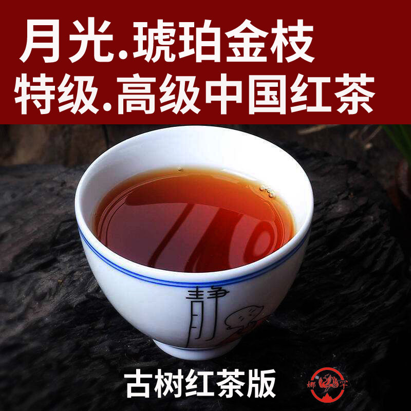 大叶种花蜜香醇厚甜滑耐泡娜罕