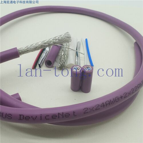 DeviceNet总线 DVN24 THIN细电缆_DN通讯屏蔽线 CANopen数据线缆