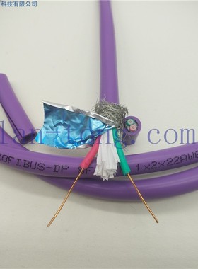 PVC紫色两芯PROFIBUS-DP总线通讯双屏蔽总线电缆线1*2*22AWG/1