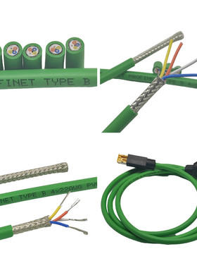 绿色工业四芯屏蔽网线2*2*22awg cat.5e profinet ethercat通讯线