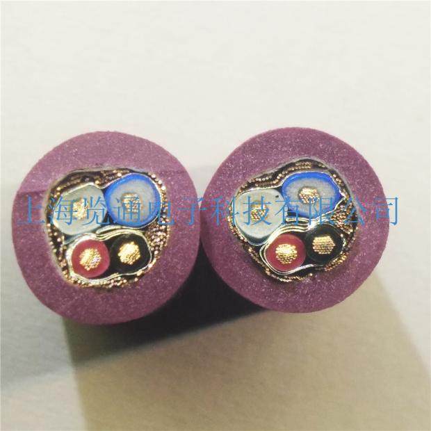 DeviceNet电缆细缆(PUR)1x2x24AWG+1x2x22AWG DCN24 THIN CABLE