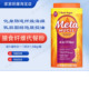 1.56KG MetaMucil 低糖膳食纤维粉 进口洋车前子壳肠道轻养护