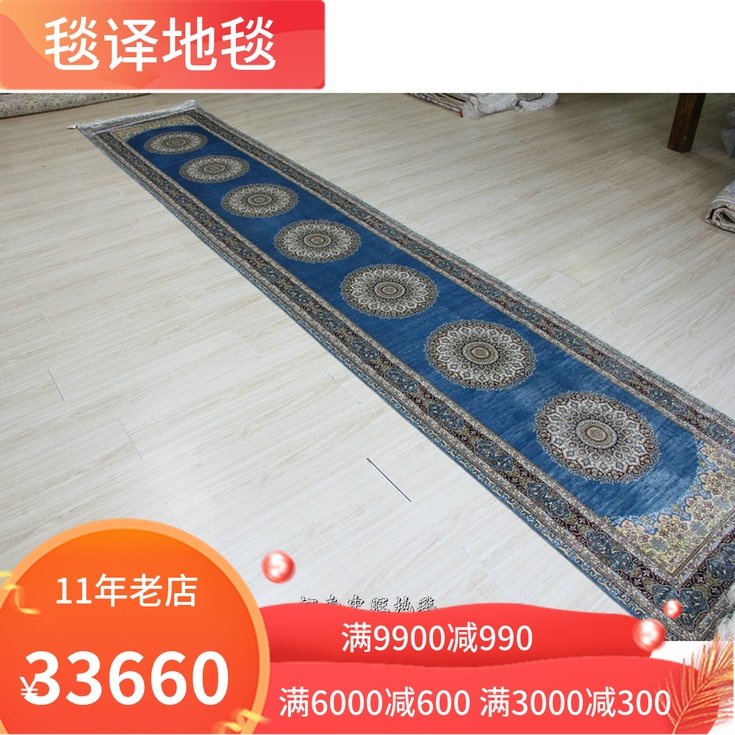 毯译出口伊朗土耳其长条别墅走廊豪华蓝系手工真丝地毯85x610厘米在类目 居家布艺, 地毯中 - 来自Buy2taobao.com提供专业的淘宝代购服务