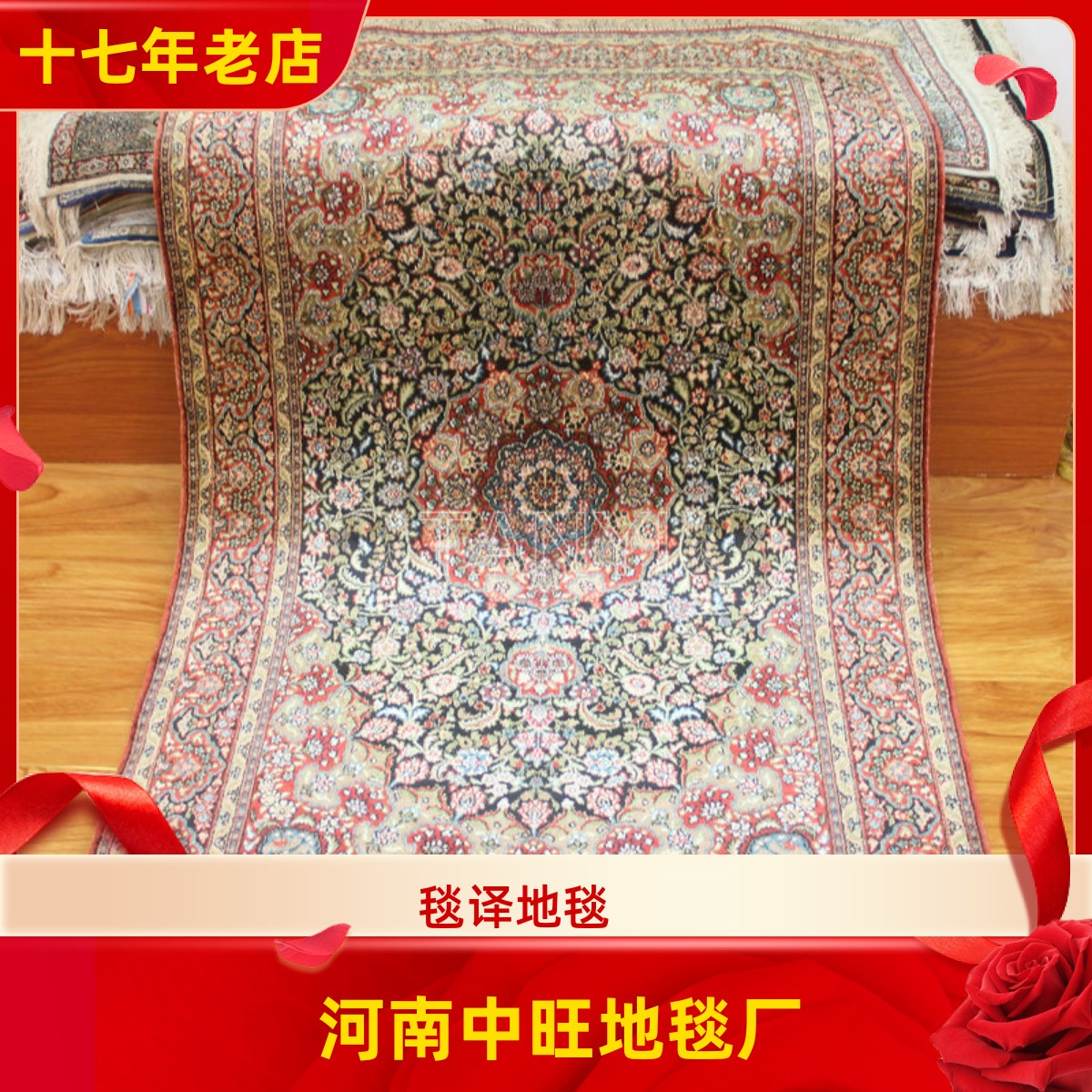毯译 三十年前薄软老古董丝毯 夜光手工真丝地毯 91x152厘米