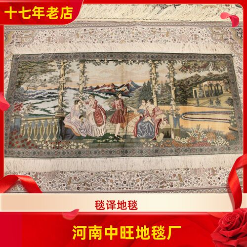 手工挂画厘米地毯