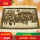 毯译 1厘米13个结老北京胡同观赏园手工真丝艺术丝毯 92x61厘米