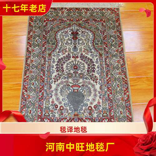 毯译 1厘米8个结二十年前老丝毯 富贵瓶波斯手工真丝艺术挂画地毯