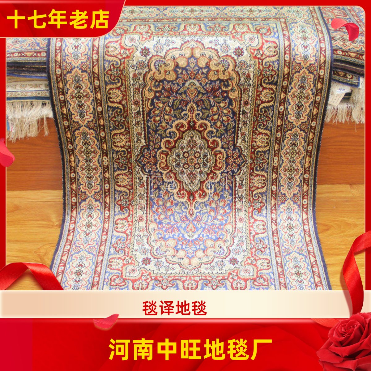 毯译 三十年前薄软老古董丝毯 夜光手工真丝地毯 76x122厘米