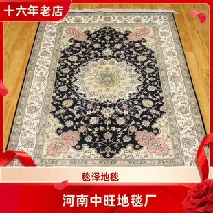 121x170厘米出口土耳其经典 毯译品牌 聚财深系波斯真丝手工地毯