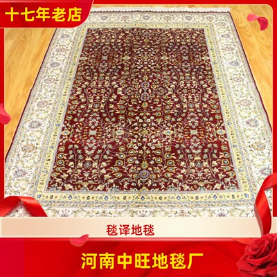 毯译开门红 出口海外桑蚕丝波斯手工真丝地毯 135x198厘米
