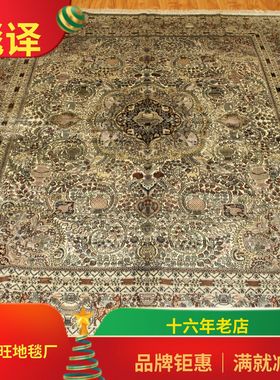 河南中旺 二十年前薄软老丝毯PCQ经典手工真丝地毯 2.4x3米