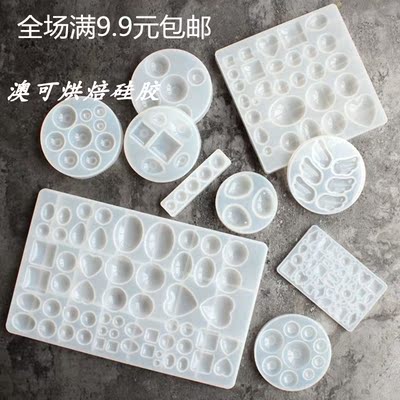 宝石硅胶模具半球方椭圆形用吊坠