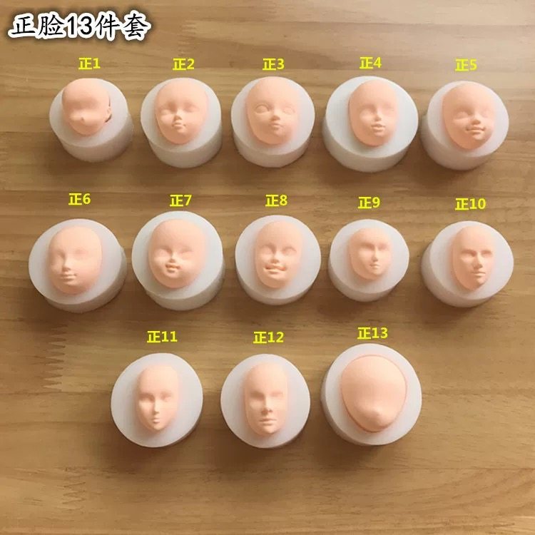 软陶Q版硅胶脸彩泥脸模超轻粘土软陶翻糖人脸模具bjd硅胶SD娃娃脸图片
