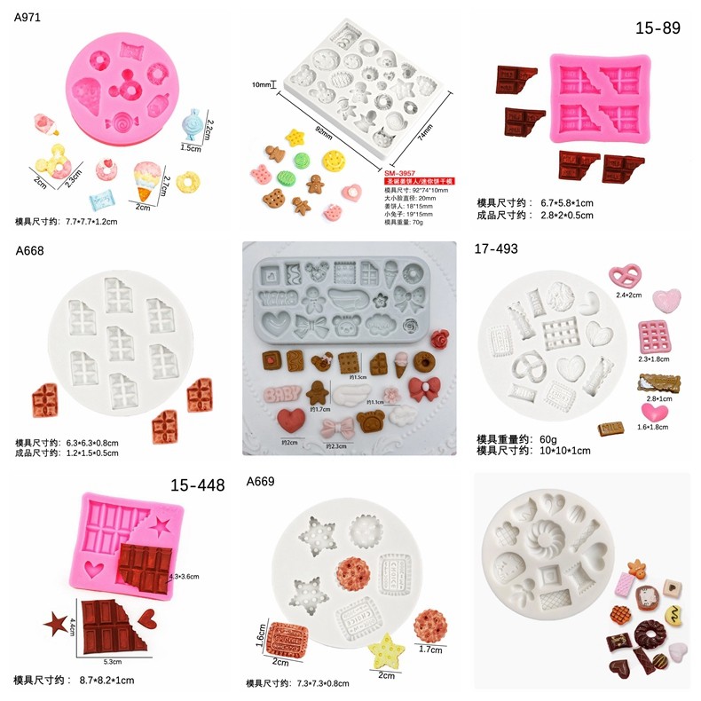 巧克力饼干硅胶模具蜡烛石膏捏捏翻糖蛋糕DIY烘焙曲奇饼干食品级,厨房/烹饪用具,烘焙模具,淘宝优惠券,粉丝福利购,淘宝优惠卷