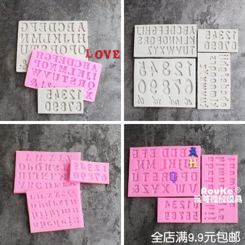 新款数字硅胶翻糖模具diy蛋糕