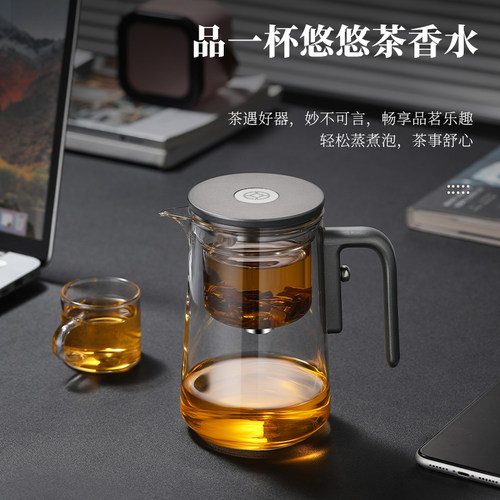 茶水分离茶道杯玻璃懒人泡茶壶