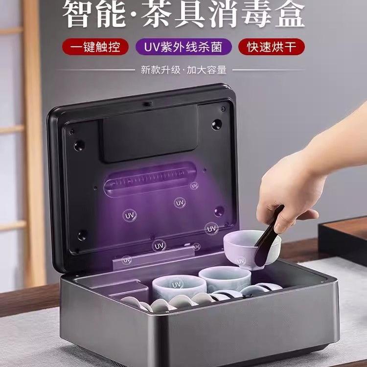 紫外线消毒盒茶杯收纳盒烘干