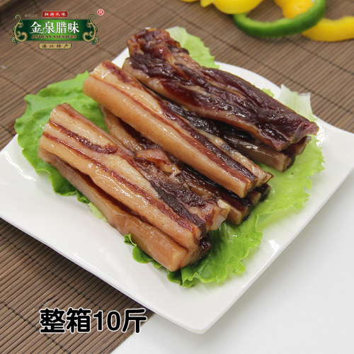 10斤金泉腊味广式腊肉广东湛江特产腩肉腊味工厂直销整箱