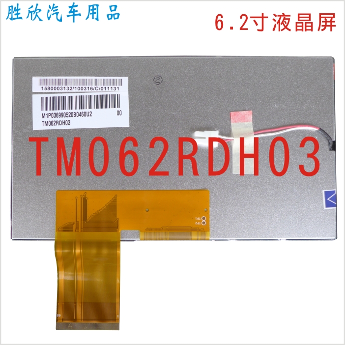 Ë÷ÁâÂ·ÌØÊËͨÓûú6.2´çÒº¾§ÆÁTM062RDH02/TM062RDH03/6.2´çÏÔʾÆÁ