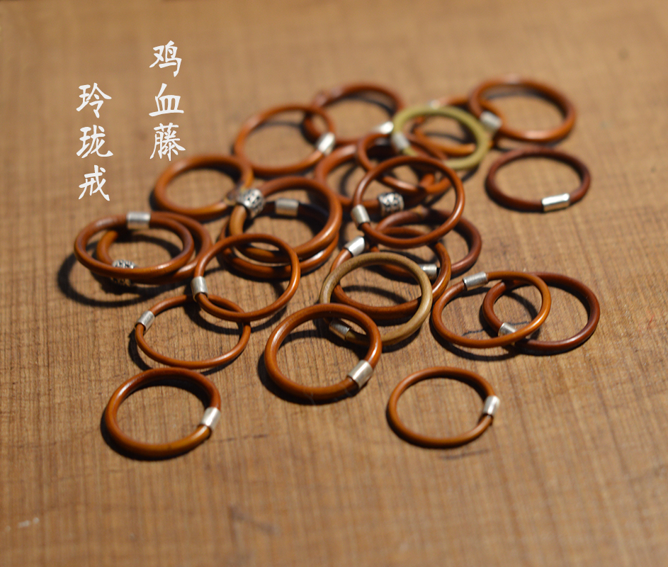 藤匠鸡血藤玲珑戒指文艺范小清新