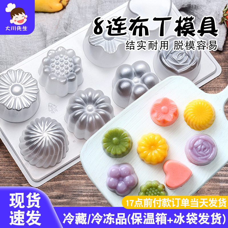 网红果冻布丁模慕斯蛋糕钵模具