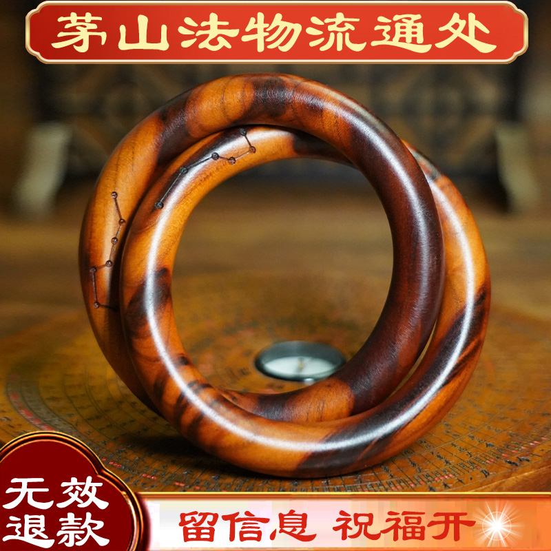 天然雷击桃木迷你乾坤圈