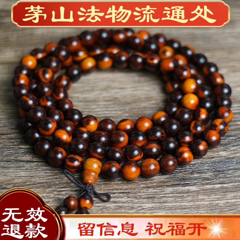 天然雷击木手串保真雷纹桃木雷焦枣木道珠十字天经佛珠道家用品