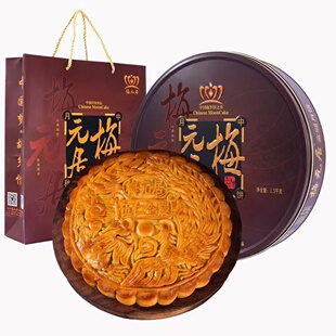 化州梅元居伍仁金腿月饼椰丝拖罗饼广式月饼中秋节吴川礼盒装