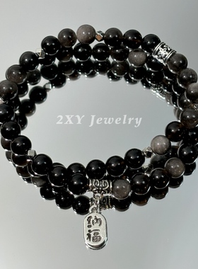 2XY银曜石双层手链双圈手串珠黑曜石男招财纯银转运情侣多圈高级