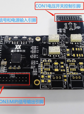 SSD2828QN4  MIPI接口  4通道信号转接板 RGB转MIPI 提供原理图