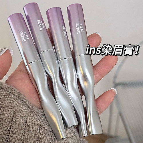 染眉膏自然野生眉持久不晕染