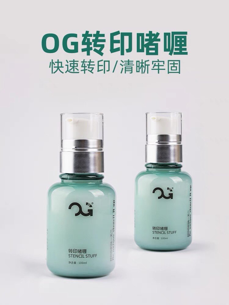 凡响刺青纹身器材OG纹身转印啫喱转印膏转印露持久清晰耐擦不掉色