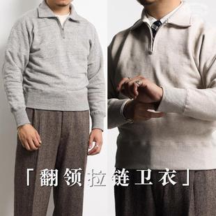 Militora 复古翻领套头纯棉保暖加绒加厚半拉链卫衣男 lot119美式