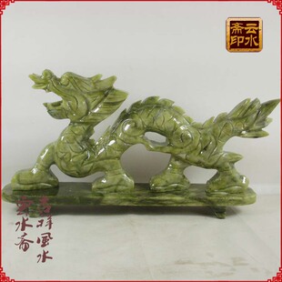 天然青龙摆件玉石龙风水玉龙 镇宅工艺品摆设摆件家居饰品