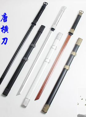 中国风唐横刀环首木刀古风影视拍摄道具收藏摆件训练安全 未开刃