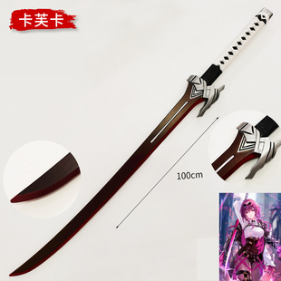 崩坏3星穹铁道游戏兵器儿童玩具PU卡芙卡饮月君刃瓦尔特cos道具
