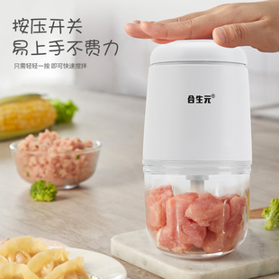 合生元 辅食机婴儿宝宝料理机多功能果泥神器小型打泥机研磨器工具