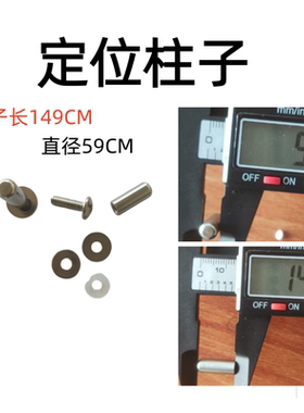乐亲盖子密封圈防滑垫定位柱子
