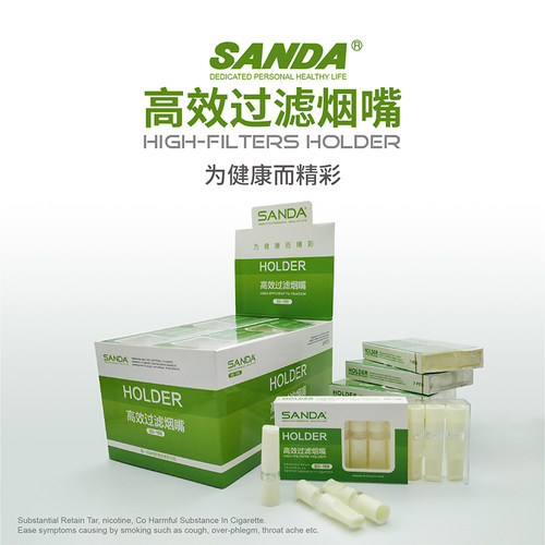 三达烟嘴一次性抛弃双重过滤