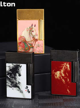 Stelton斯特滕朗声充气打火机新款生肖马新年个性礼物