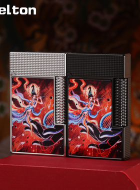 Stelton斯特腾朗声充气打火机侧滑砂轮彩绘敦煌创意个性高档送礼