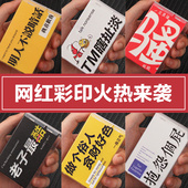 烟盒20支便携透明塑料香菸盒创意个性 超薄软包潮流翻盖保护烟夹男