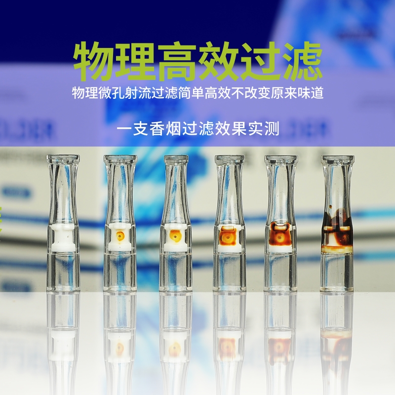 一次性烟嘴过滤器加长细烟抛弃型香菸过滤嘴大盒200支健康烟具