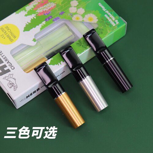 Tiltil Mitil日本原装进口小鸟绿鸟烟嘴滤芯型循环过滤器香於嘴