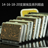 烟夹 20支装 正品 双枪皮革烟盒金银色古埃及半自动香菸盒烟具14