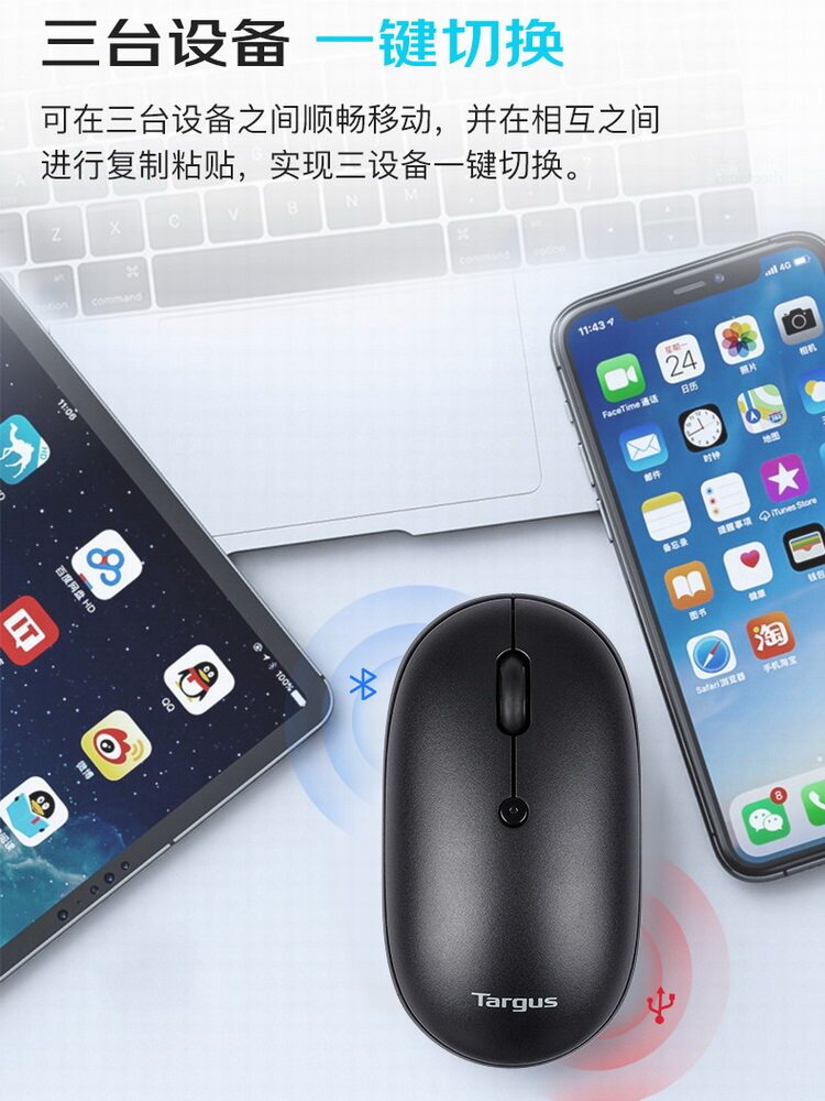 TARGUS BLUETOOTH 무선 듀얼 모드 다중 장치 무음 항균 마우스 소형 휴대용 범용 AMB581