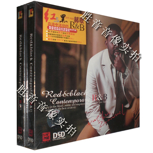 【正版发烧】嗓音极富魅力 郝歌 红与黑 血液中流动的R&B DSD 1CD