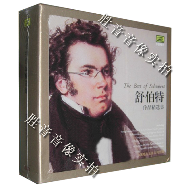 [正版]古典大师音乐系列 三大套曲交响曲 舒伯特作品精选集 10cd