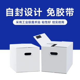 大容量日式防水瓦楞塑料中空收纳箱可折叠整理打包周转储物搬家箱
